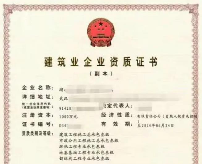 建筑資質(zhì)辦理，一次通過審批需要注意的6個(gè)點(diǎn)